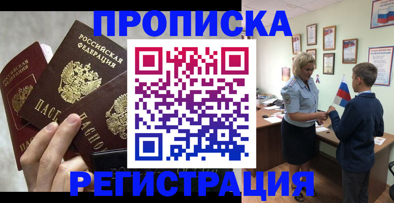 форма 3 в Шагонаре