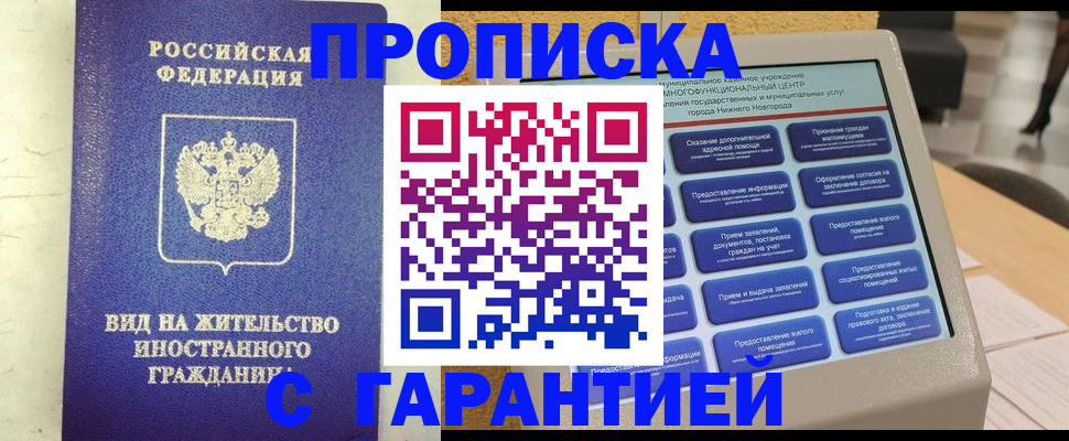 регистрация для школы в Шагонаре