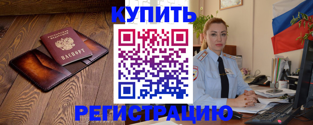 регистрация для дет. сада в Шагонаре